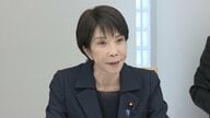 高市首相や全閣僚出席で原子力総合防災訓練を実施　原子力災害発生時の対応を確認