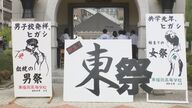 スポーツ強豪校「東福岡」 女子のいる“普通の文化祭”初体験 共学1年目の生徒は「緊張します！」【福岡発】