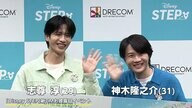 神木隆之介と志尊淳が念願のCM初共演！「仲が良いともっと言いたいジレンマあった」プライベートでも大の仲良し