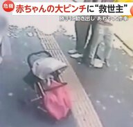 「通話しながら買い物に夢中」赤ちゃん大ピンチ！ベビーカー勝手に動き出し道路へ　母親は気づかず近くの店主が救世主に　トルコ