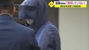 公選法違反逮捕の米沢市議 周囲には「買収はしていない」
