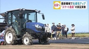 “スマート農業”で農業の未来を拓け! 秋田・男鹿市