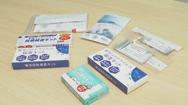 「非常に危険」ネットや小売店に出回る新型コロナ『抗原検査』キット 国が承認したものは市販されない