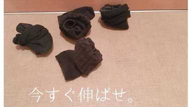 「今すぐ伸ばせ。そして洗濯機に入れろ」ただただ“旦那の散らかした物”を投稿するインスタが爽快!