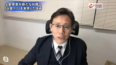 『火星でドローンが飛行 歴史的動画を徹底検証 ISS日本人船長再び』【前編】