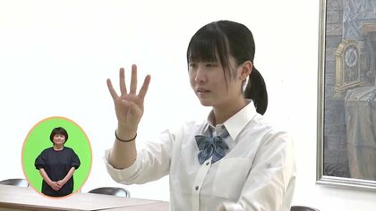 表現力競う「手話パフォーマンス甲子園」　福島・聖光学院は東日本大震災を題材に　高校生になって学んだ手話で言葉を超えて語り継ぐ