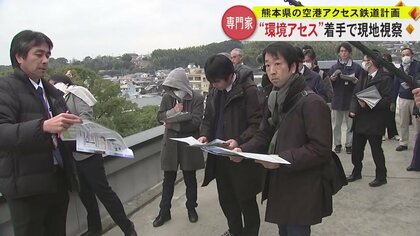 熊本県の空港アクセス鉄道で「環境アセス」 2034年度の開業目指す 熊本空港とJR豊肥線結ぶ鉄道の環境影響調査