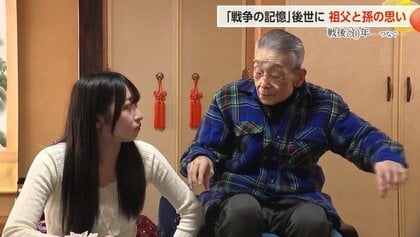 戦後80年 高校生の孫が祖父から受け継ぐ富山大空襲の記憶 2700人を超える命が失われた大空襲で祖父が見た光景