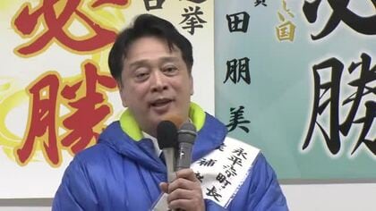 任期満了に伴う永平寺町長選挙が告示　現職の河合永充氏（53）が立候補　他に動きなく無投票の公算大（午前11時半現在）　福井