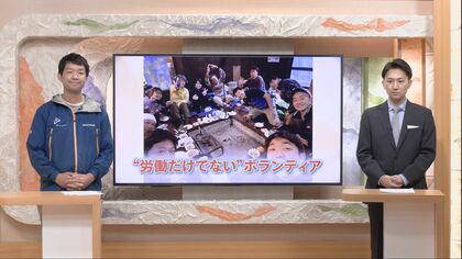 ”労働だけでないボランティア”とは？能登半島地震の発生から4カ月半…今必要な支援を考える