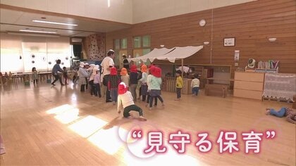 過疎地域でのびのび“遊学”　秋田・由利本荘市が実施する「ゆりほん保育園遊学」で東京の親子が田舎暮らしを体験