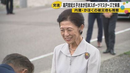 高円宮妃久子さまが能登の液状化被災地を視察　再建された神社で「びっくりした」と住民が語る思いがけない出来事