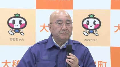 岩手・大槌町山林火災「鎮火宣言」発生から38日目　政府「局地激甚災害」に指定