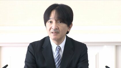 秋篠宮さま56歳の誕生日 会見で心境　眞子さん結婚｢迷惑かけ申し訳ない｣　ネット中傷｢許容できない｣