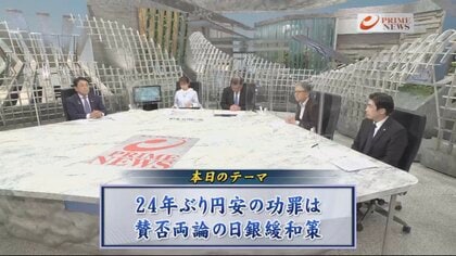家計直撃「急速な円安」をチャンスにするには？　5万円給付に賃金増…今求められる経済政策