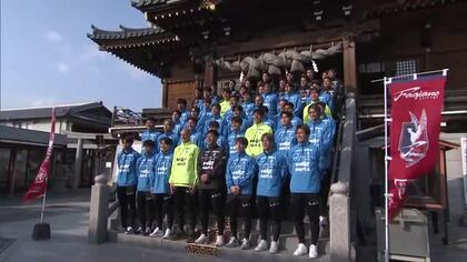 初のＪ１「挑戦」の文字を絵馬に託し…ファジアーノ岡山が練習場近くの神社で必勝祈願【岡山・岡山市】