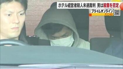 経営女性をガラスの灰皿で殴打に「計画性ない」西条のビジネスホテル殺人未遂初公判　男否認【愛媛】