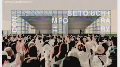 １１月に玉野市で音楽と食の祭典…水曜日のカンパネラやＳＣＡＮＤＡＬ出演へ　実施内容発表【岡山】