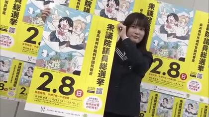 衆院選あす（２７日）公示…香川県庁に投票呼びかける看板設置　若者に向けた投票ＰＲ強化【香川】