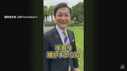 FNNプライムオンライン｜フジテレビ系FNN28局のニュースサイト