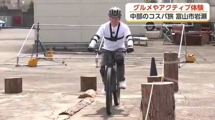 富山・岩瀬地区をめぐる「コスパ旅」！　意外と知らないアクティビティや地元グルメを満喫