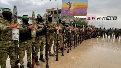 イスラム組織ハマスが“人質の解放”などに同意…ガザめぐるアメリカの和平案　“武装解除”については言及避ける　トランプ大統領は評価する姿勢