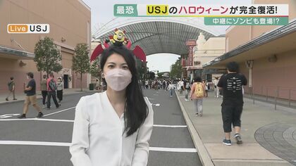 USJのハロウィーンが3年ぶり完全復活！“最恐”のお化け屋敷を絶叫リポート…仕掛け人に聞く舞台裏【大阪発】