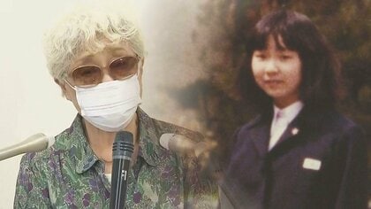 【拉致46年】｢首相直轄のハイレベル協議｣宣言から5カ月“成果なし”… 娘を待ち続ける母・早紀江さんが悲痛な思い訴え