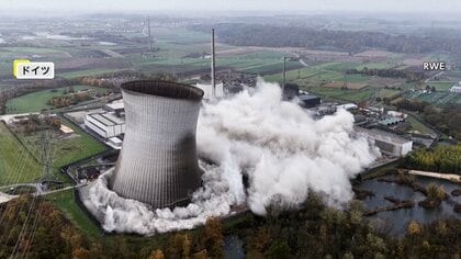 “最後の姿”見ようと3万人集結　“町のシンボル”原発冷却塔2基を爆破解体…残骸は建設資材へ　ドイツ南部
