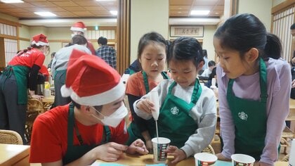 スタバが小学生に「バリスタ体験」プレゼント　地域の絆を強化！こども食堂は貧困対策だけではなかった
