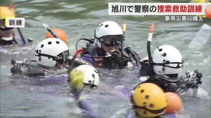 濁流の中で孤立している人を救助せよ！岡山市の旭川で梅雨時期の豪雨災害を想定した救助訓練【岡山】