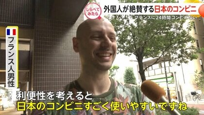 外国人が絶賛！日本の人気チェーン店を調査【しらべてみたら】