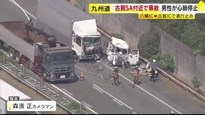 九州自動車道で車の玉突き事故　トラックなど7台関係し1人意識不明　八幡IC～古賀ICの下り線が通行止め→解除　福岡