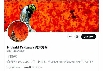 【初投稿が話題】滝沢秀明さんのツイッターアカ？スポーツ紙・芸能デスクに聞いてみた