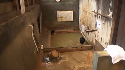 愛好家が選ぶ“ひなびた温泉”全国1位！ 足元から源泉が湧き出る「千原温泉」はどんな心地？【島根発】