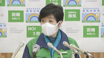 東京都 コロナ感染減も ステルスオミクロン市中感染判明　今後への不安は･･･