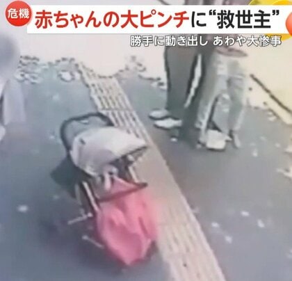 「通話しながら買い物に夢中」赤ちゃん大ピンチ！ベビーカー勝手に動き出し道路へ　母親は気づかず近くの店主が救世主に　トルコ