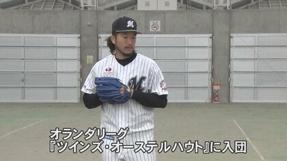 元ロッテ・石川歩投手(魚津市出身)がサウナ施設手掛ける 大のサウナ