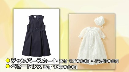 老舗子ども服ブランド「ファミリア」とタッグ！“秋田らしさ”光る