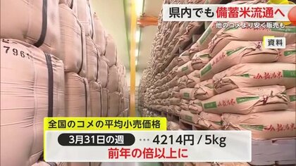 ⑧ 福岡産 農家の備蓄米15kg