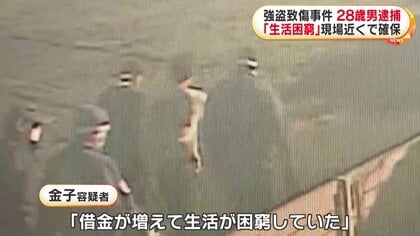 通行人の男性を暴行しバッグ奪った少年4人を逮捕 強盗目的で上京 販売