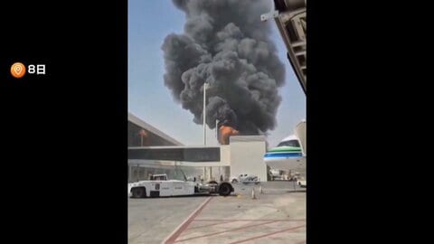 サウジ空港に新たな攻撃　“報復宣言”で衝突激化か