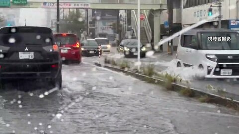 元台風30号が秋雨前線を刺激し列島に大雨　関東は帰宅時間帯にピークの予想　次の「台風31号」は西へ移動中