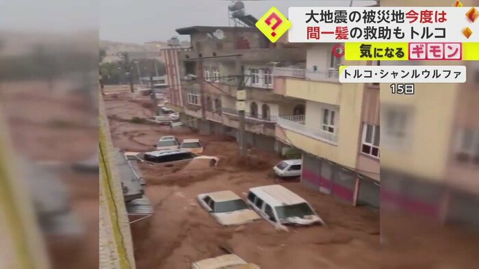 町の中を濁流が流れる様子(画像:IHAより)