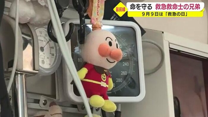 救急車にアンパンマンのぬいぐるみが…