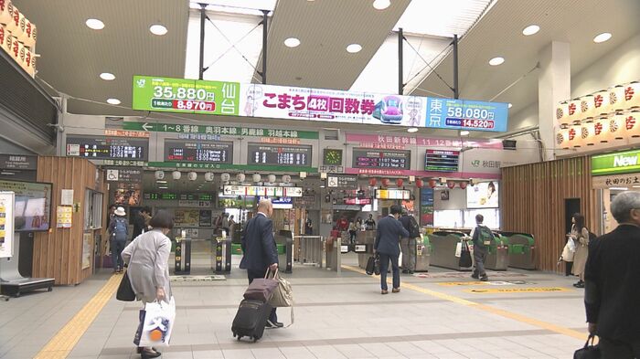 秋田駅中央改札口