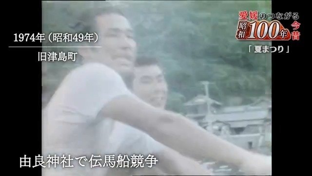 この年に30年ぶりに復活