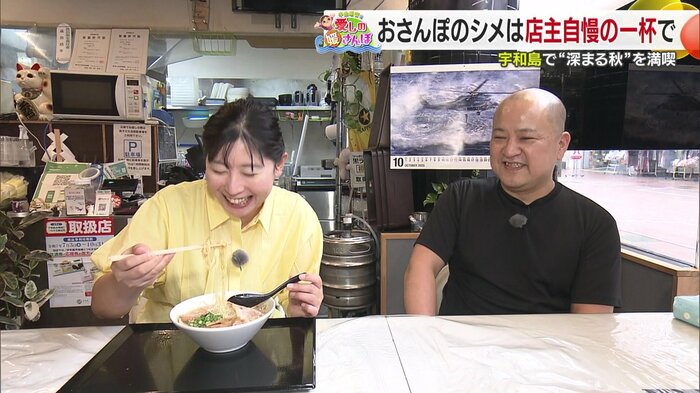 やっぱり終着点はここがいいかな