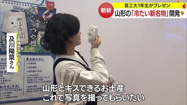 ぜひこのポーズで写真を!