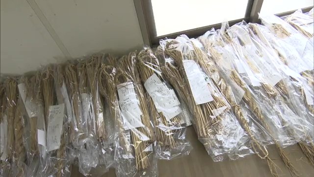 鏡石シルバー人材センターには約1000件の注文